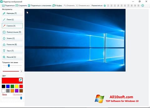 Petikan skrin SSmaker untuk Windows 10