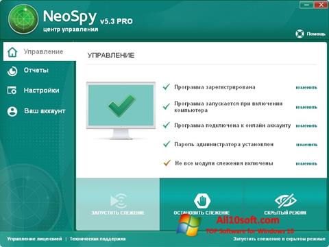 Petikan skrin NeoSpy untuk Windows 10