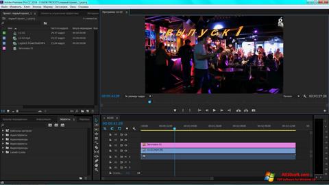 Petikan skrin Adobe Premiere Pro untuk Windows 10