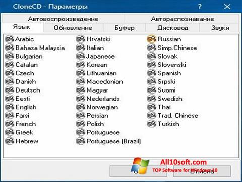 Petikan skrin CloneCD untuk Windows 10