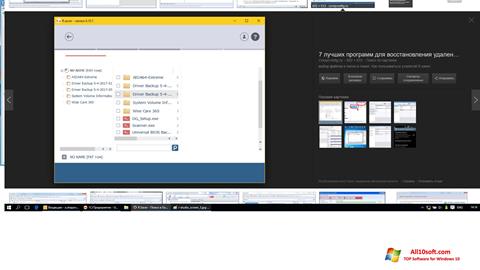 Petikan skrin R.saver untuk Windows 10