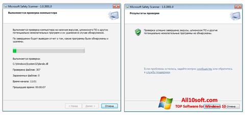Petikan skrin Microsoft Safety Scanner untuk Windows 10