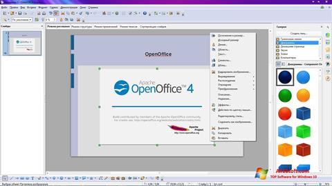 Petikan skrin Apache OpenOffice untuk Windows 10