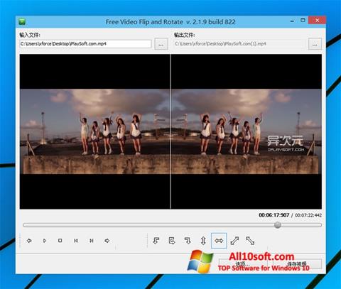 Petikan skrin Free Video Flip and Rotate untuk Windows 10
