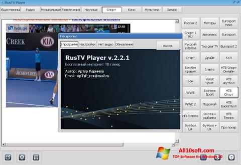 Petikan skrin RusTV Player untuk Windows 10