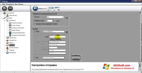 Petikan skrin KGB Spy untuk Windows 10