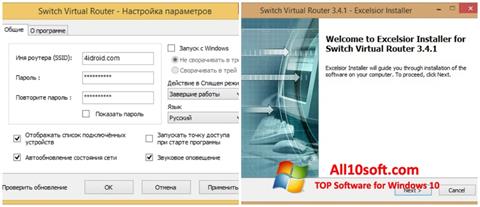 Petikan skrin Switch Virtual Router untuk Windows 10