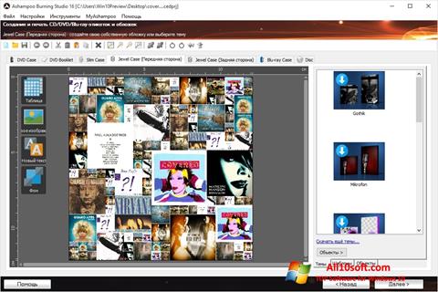 Petikan skrin Ashampoo Burning Studio untuk Windows 10